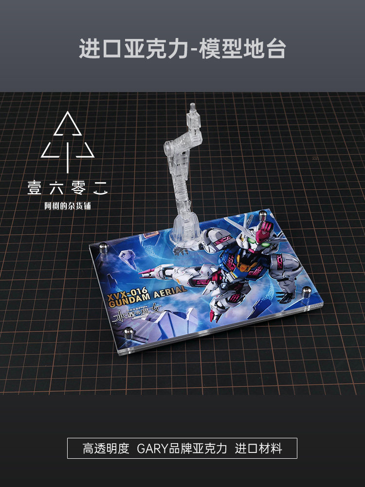 Er Acrylic Transparent Display - đánh giá và giá Bandai Model Gundam Rg
